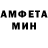 МЕТАМФЕТАМИН кристалл So Pablo