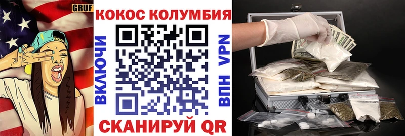 Cocaine 99%  Питкяранта 