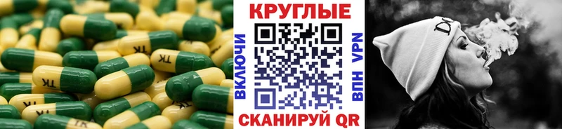 Ecstasy круглые  Питкяранта 