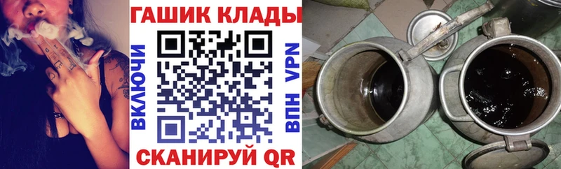 ГАШ Cannabis продажа наркотиков shop формула Питкяранта