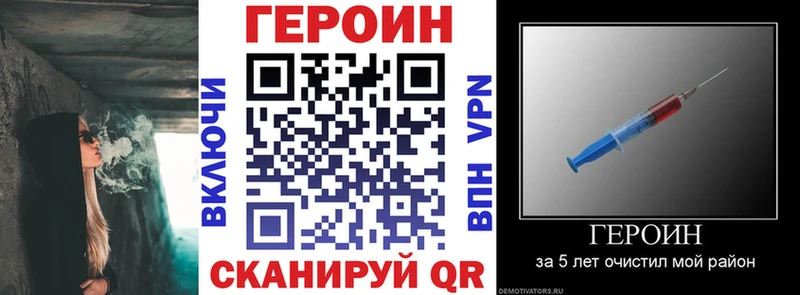 ГЕРОИН хмурый Питкяранта