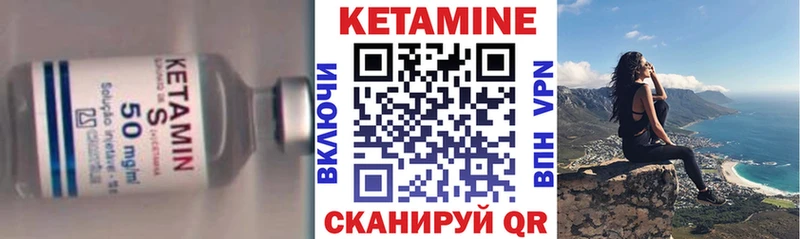 наркота  Питкяранта  Кетамин ketamine 