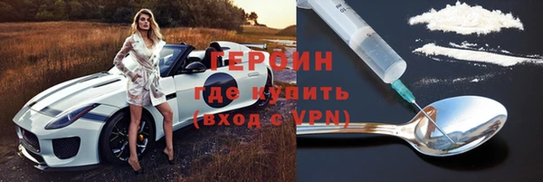 герыч Балахна