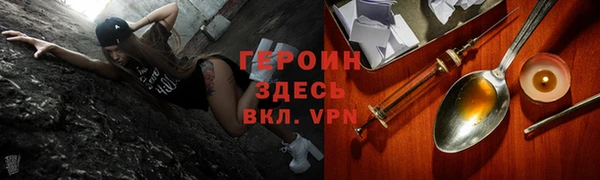 гашиш Балабаново