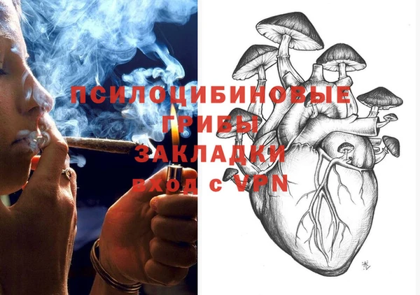 гашиш Балабаново