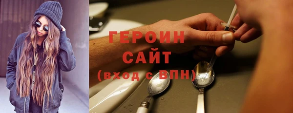 герыч Балахна