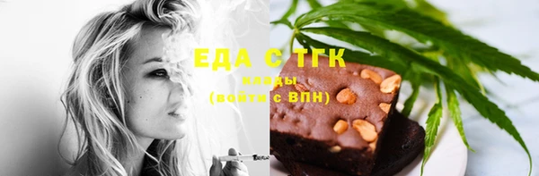гашиш Балабаново