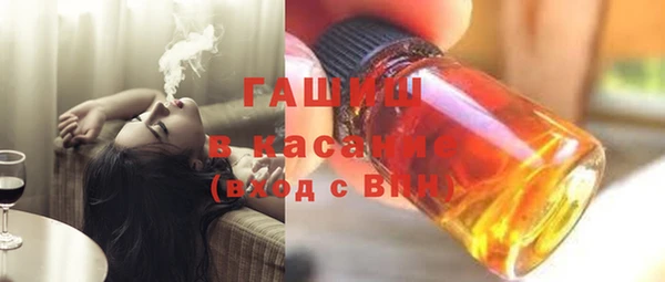 гашиш Балабаново