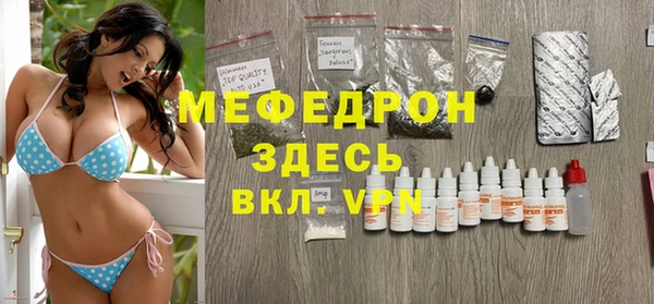 прущий лед Рославль
