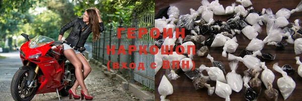 гашиш Балабаново
