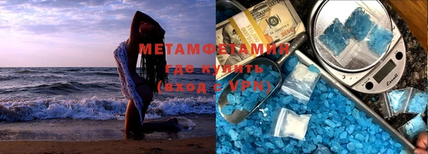 гашиш Балабаново