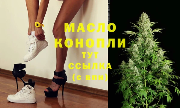 гашиш Балабаново
