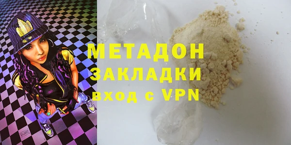 герыч Балахна
