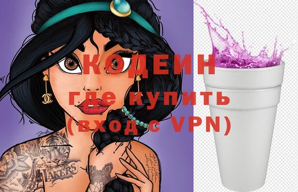 гашиш Балабаново