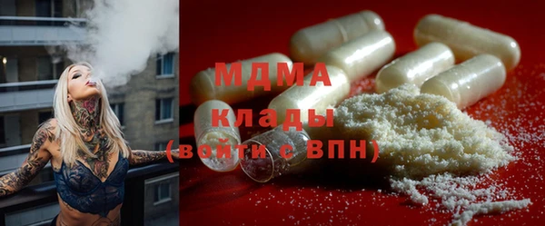 герыч Балахна