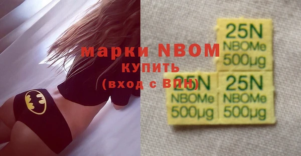 гашиш Балабаново