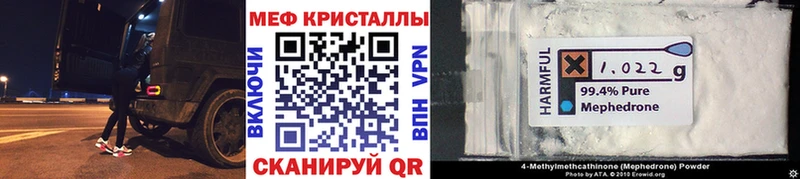 купить   Питкяранта  Мефедрон кристаллы 