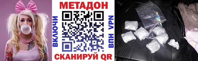 хочу Питкяранта МЕТАДОН мёд